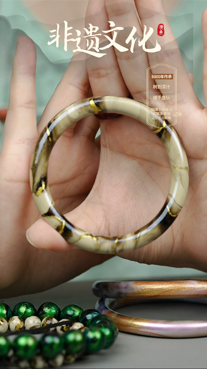 大漆江山如画61圈口手镯 非遗大漆珠