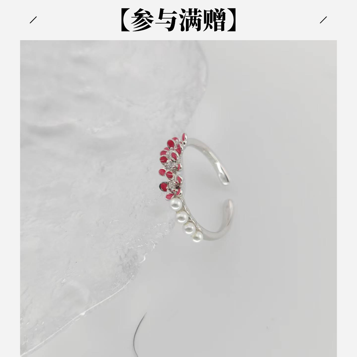 XUPING/旭平首饰 合金珐琅戒指 年终大促百搭花花 GDM X001187513