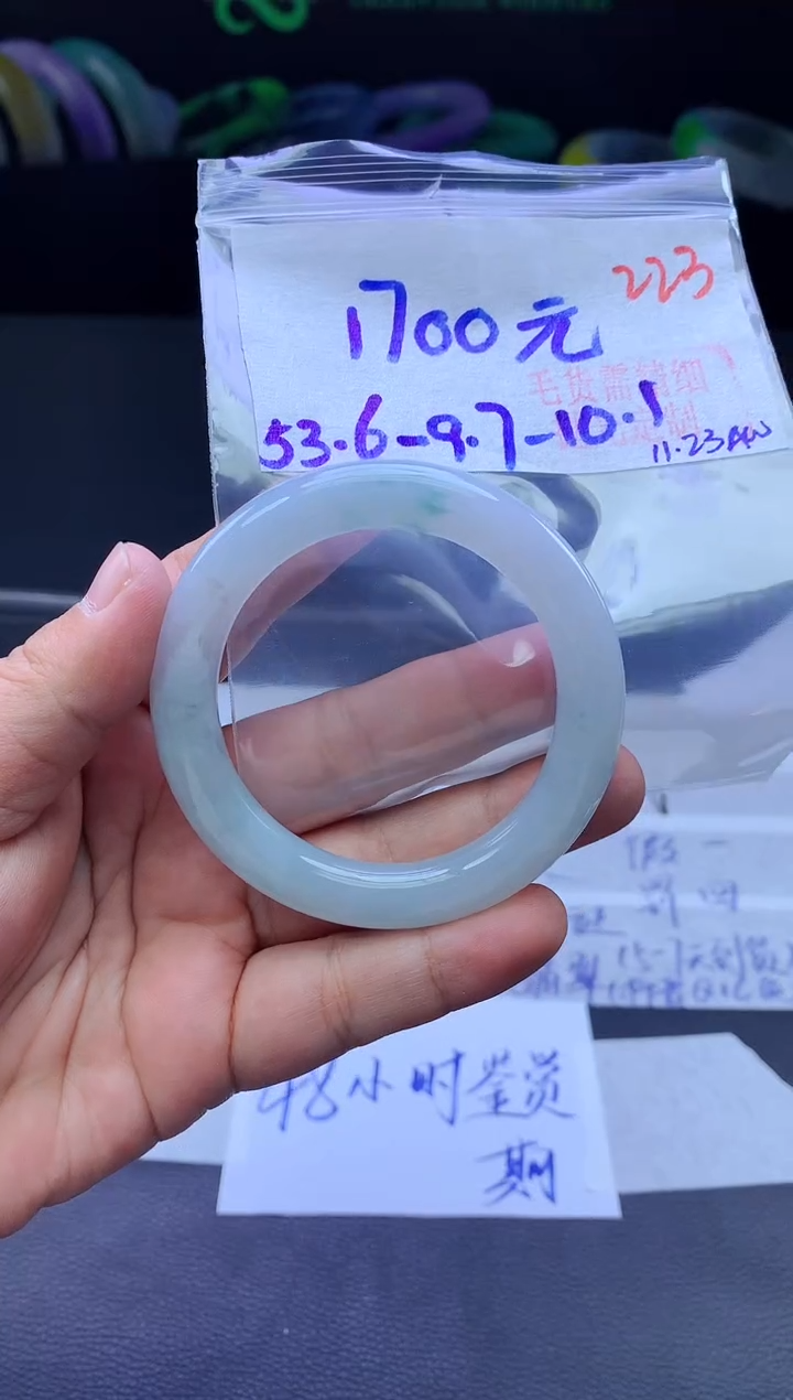 未镶嵌定制翡翠223毛货需精细抛光+手镯+1700元