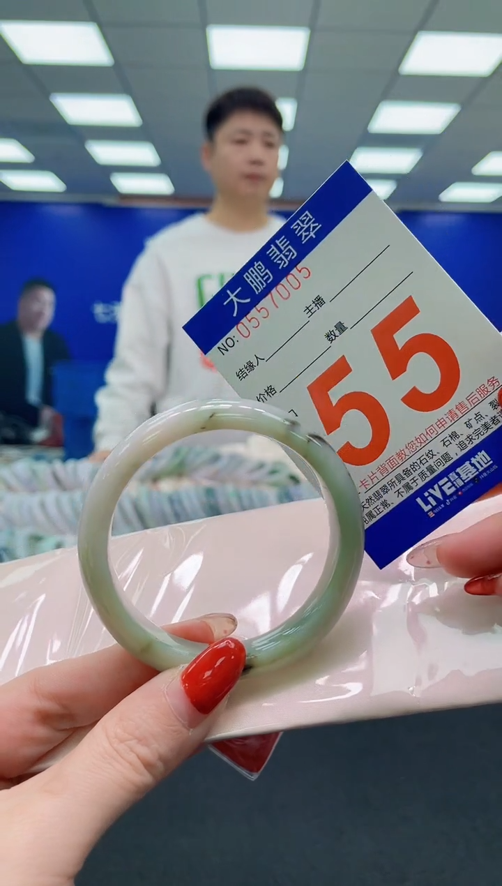 未镶嵌手镯翡翠AAAAAAAAAAAAAAAAAAAA