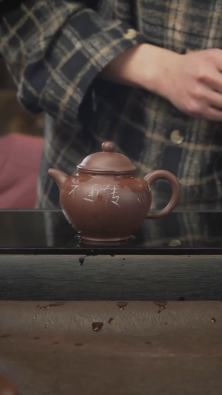 茶壶紫砂莲子，紫泥，150cc