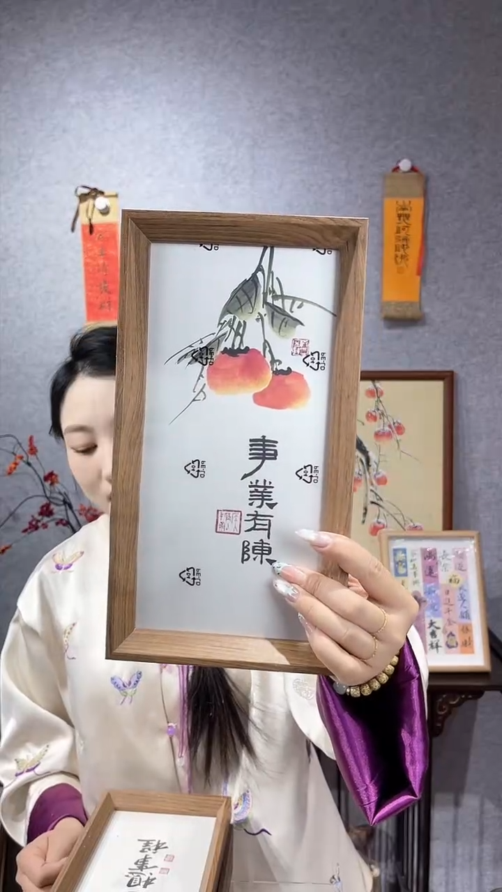 【闪购商品】书法摆台【事业有陈】14*27