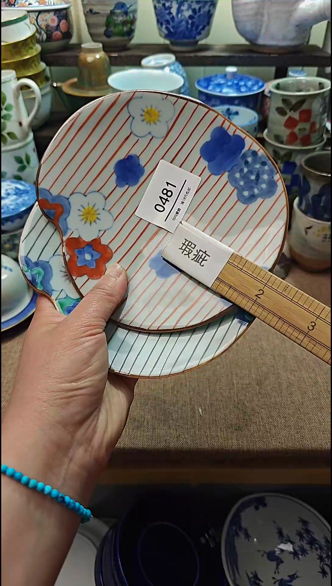 【闪购商品】瓷片默认微瑕，完美慎拍481