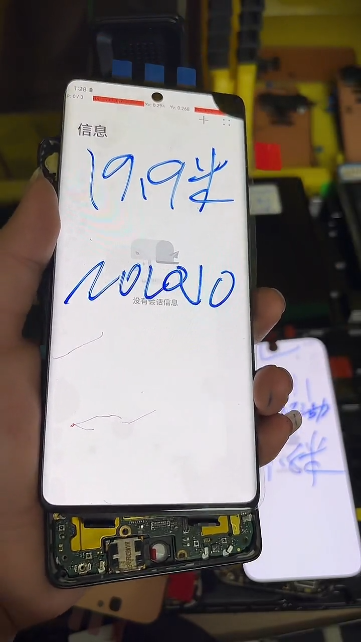 适用于nova10瑕疵屏幕