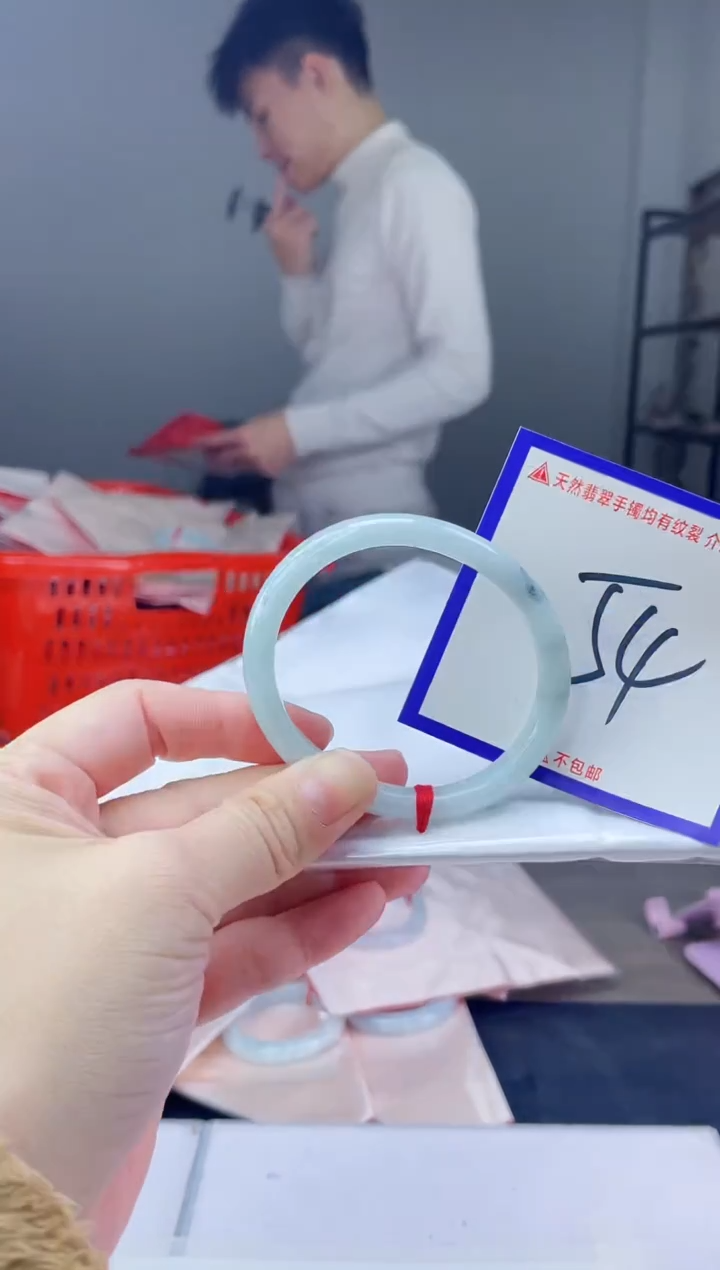 未镶嵌手镯翡翠我