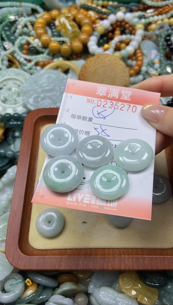 颈饰未镶嵌翡翠闪购0235270