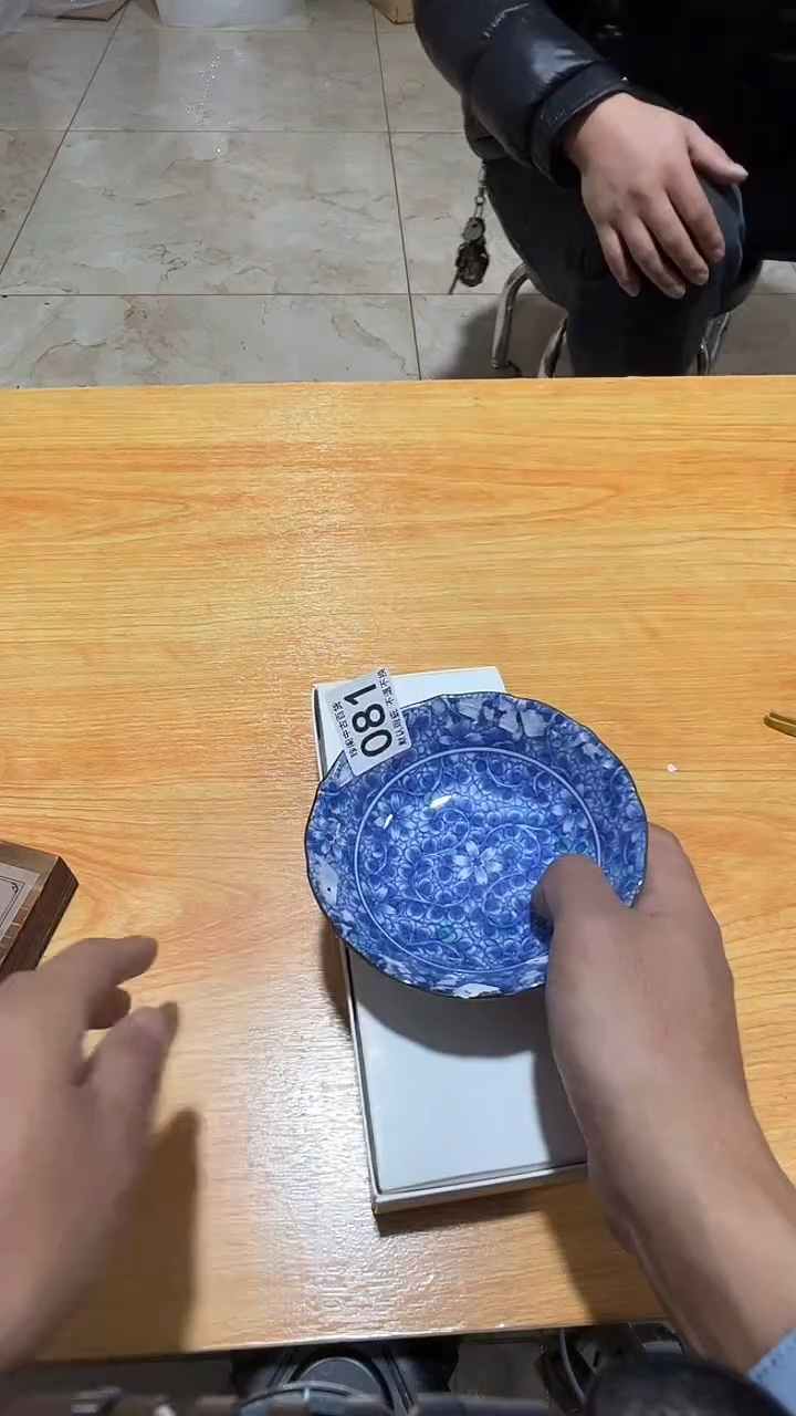 其他瓷七**八直播闪购链接081