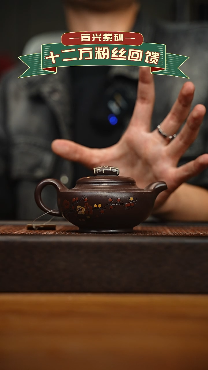 茶壶紫砂宜兴原矿 手工 紫砂壶容量200cc