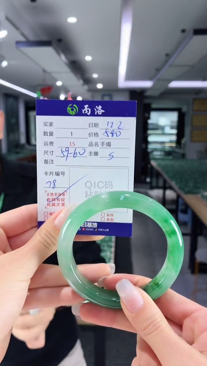 未镶嵌石英质玉手镯59-60