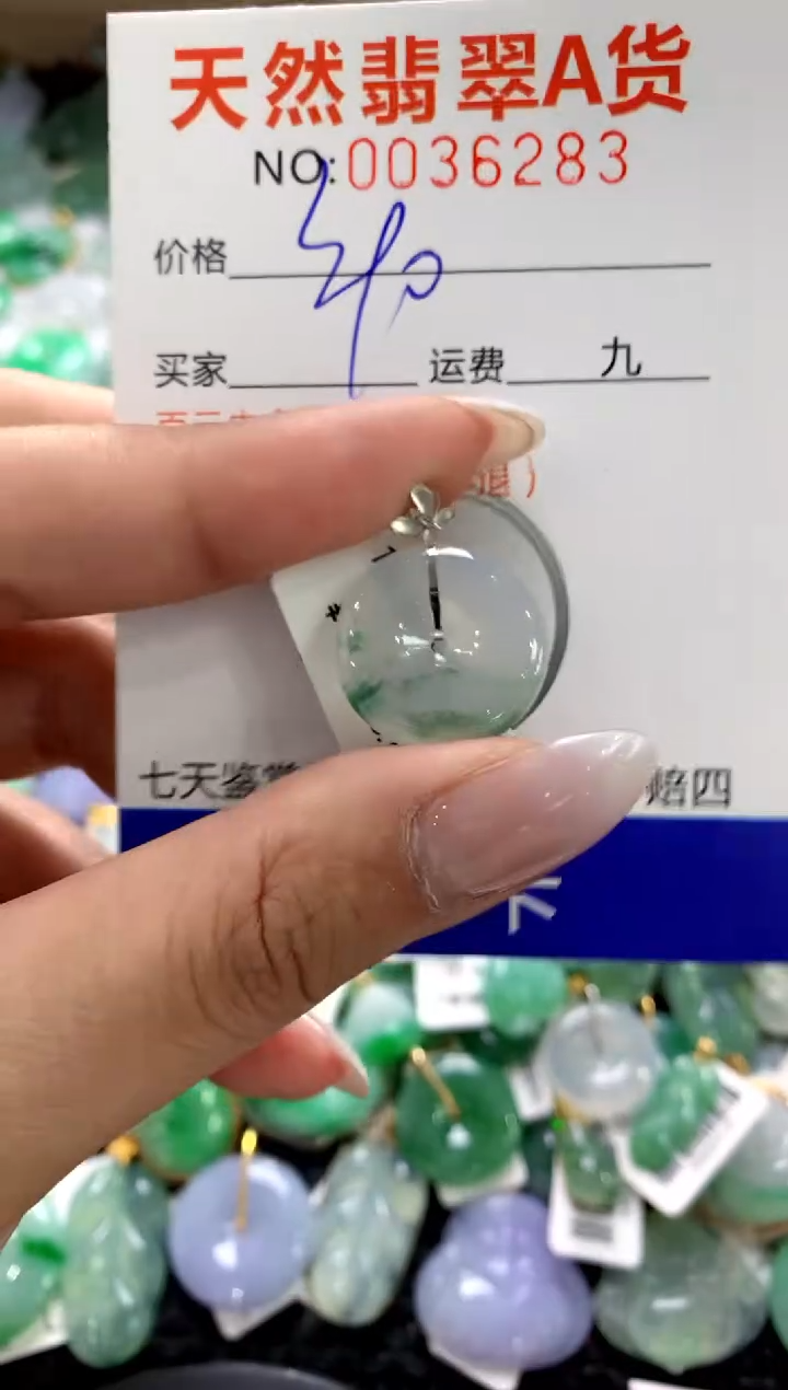 颈饰18K金镶嵌翡翠1111111111111111