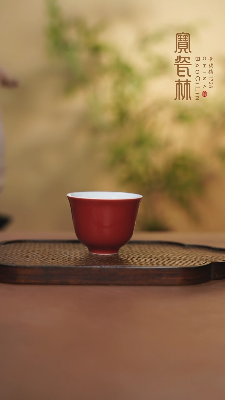 【闪购商品】宝瓷林花神杯玫瑰红