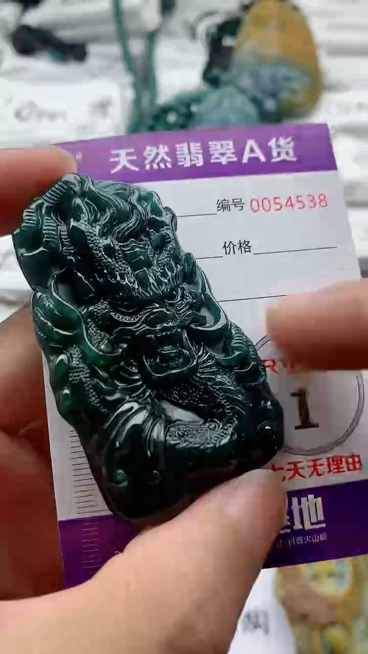 翡翠未镶嵌颈饰555555555555