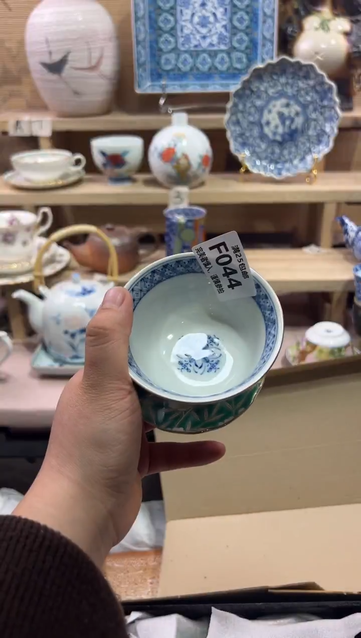 瓷片…**呐               F044