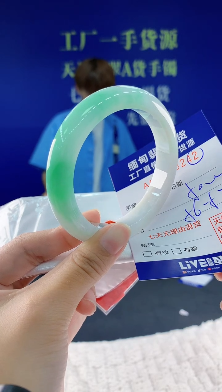 翡翠手镯未镶嵌42