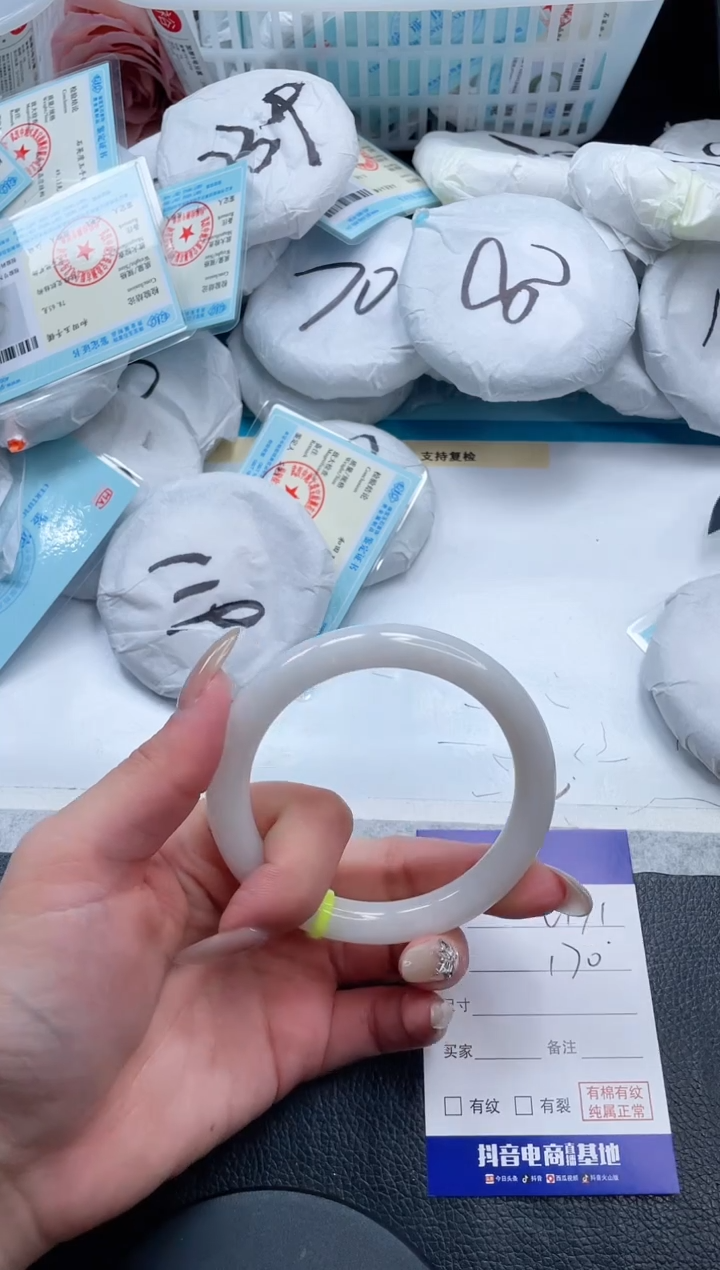 【闪购商品】和田玉手镯未镶嵌7V171-61