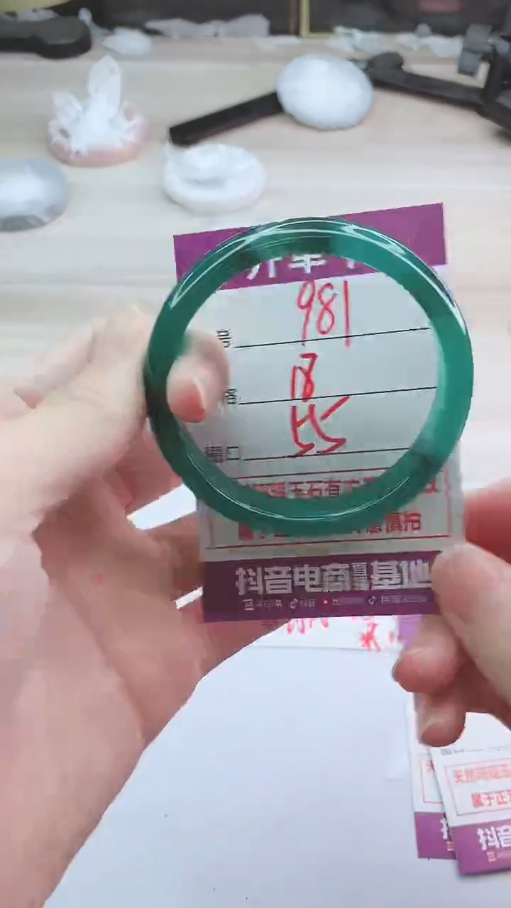 手镯玛瑙/玉髓未镶嵌981