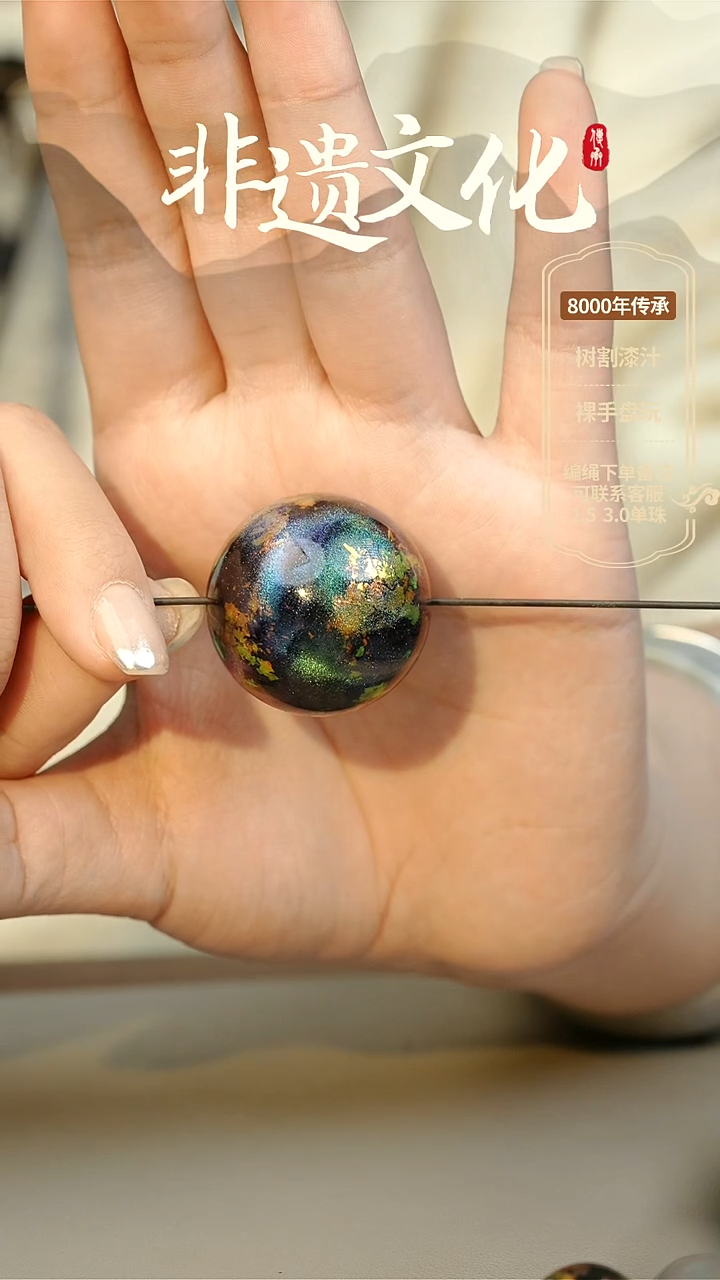 【闪购商品】大漆星辰云锦3.0单珠项链 非遗大漆珠