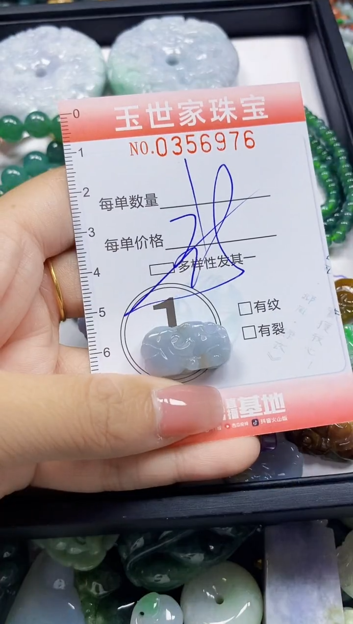 颈饰未镶嵌翡翠翡翠闪购Y0356976多样性发其一