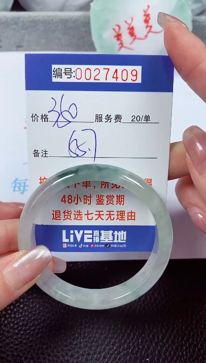 【闪购商品】拍下以实物为准00027409