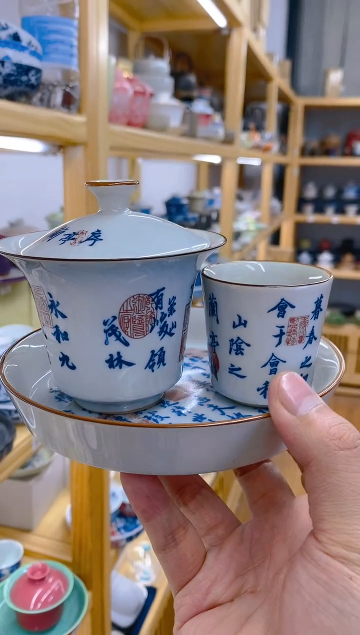 【闪购商品】其他高温烧制陶瓷67