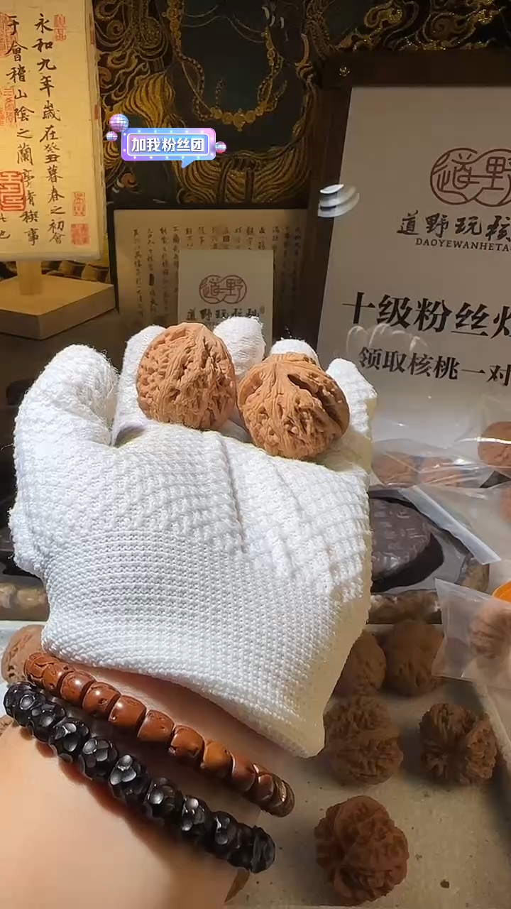 把件文玩核桃我***唱红锦鲤领养三个月承接