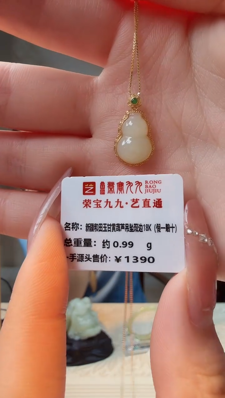 未镶嵌和田玉挂件闪购 新疆和田玉