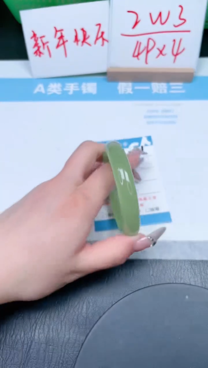 【闪购商品】石英质玉手镯未镶嵌296-56