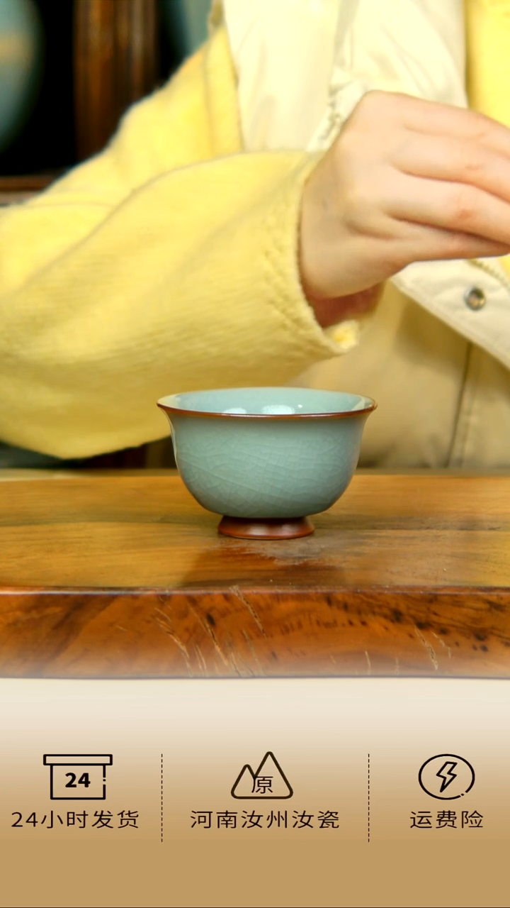 冰片冰花压手杯不完美