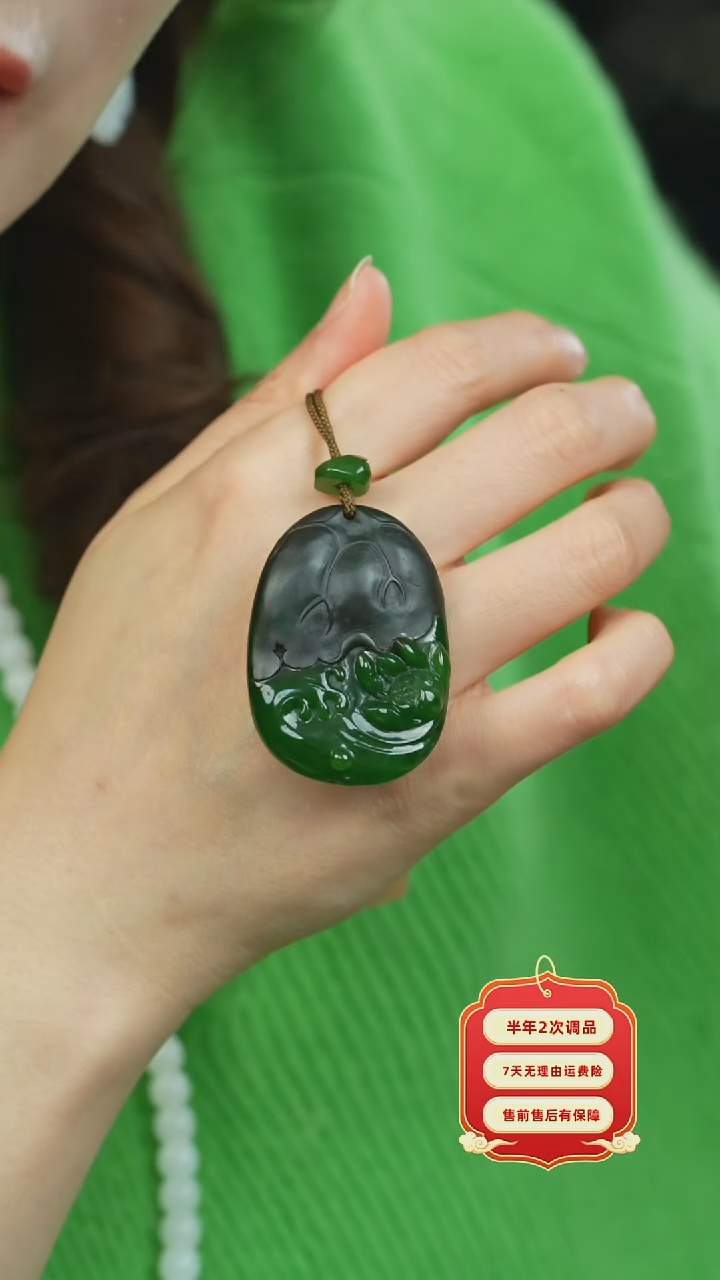 【闪购商品】和田玉（碧玉）吊坠(不含链)未镶嵌俄碧老料红皮牌