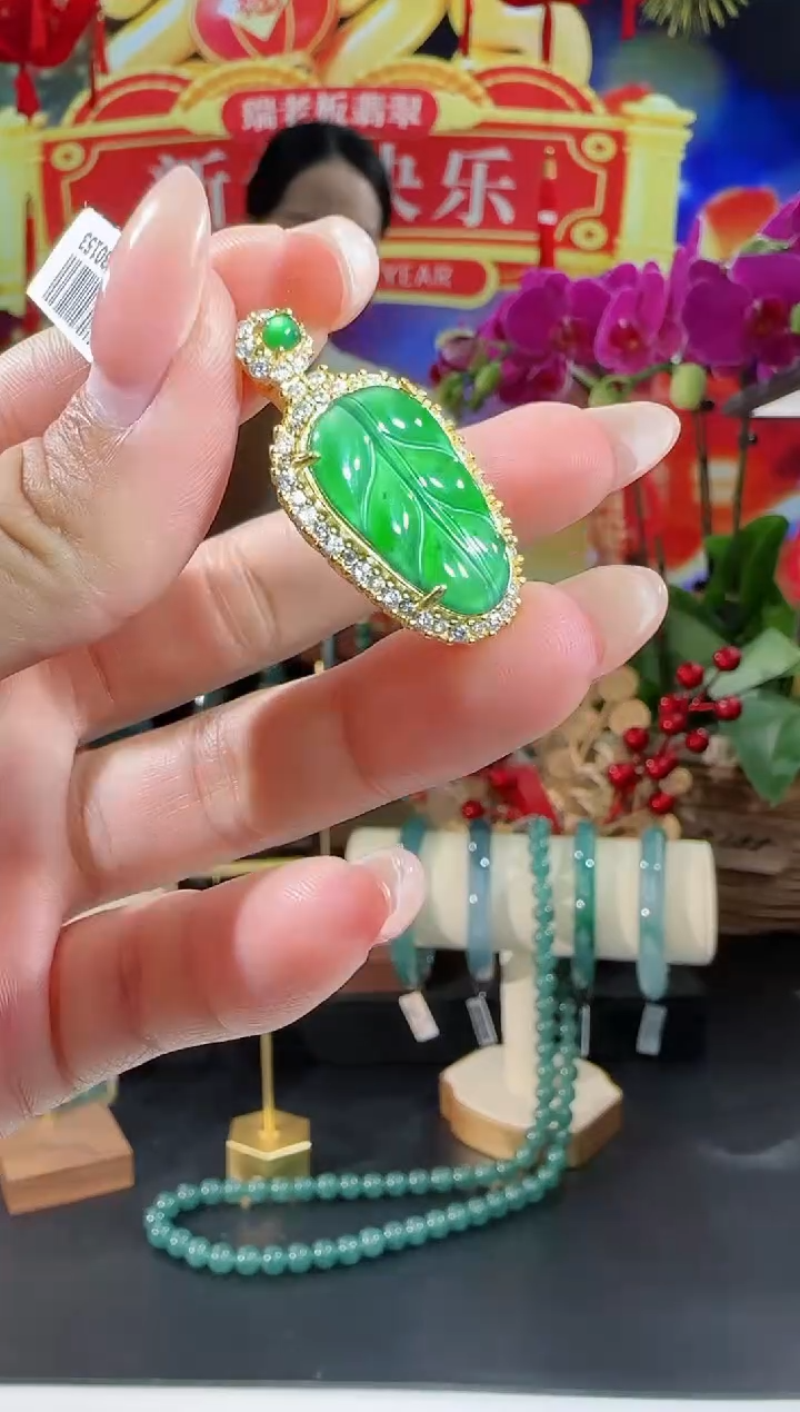 【闪购商品】翡翠吊坠(不含链)合金叶子多样性发一