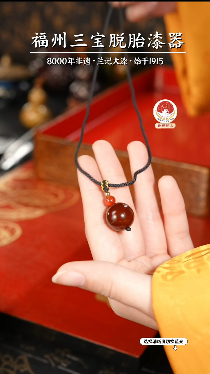 【闪购商品】大漆漆器 许老师制赤宝砂单珠1.5