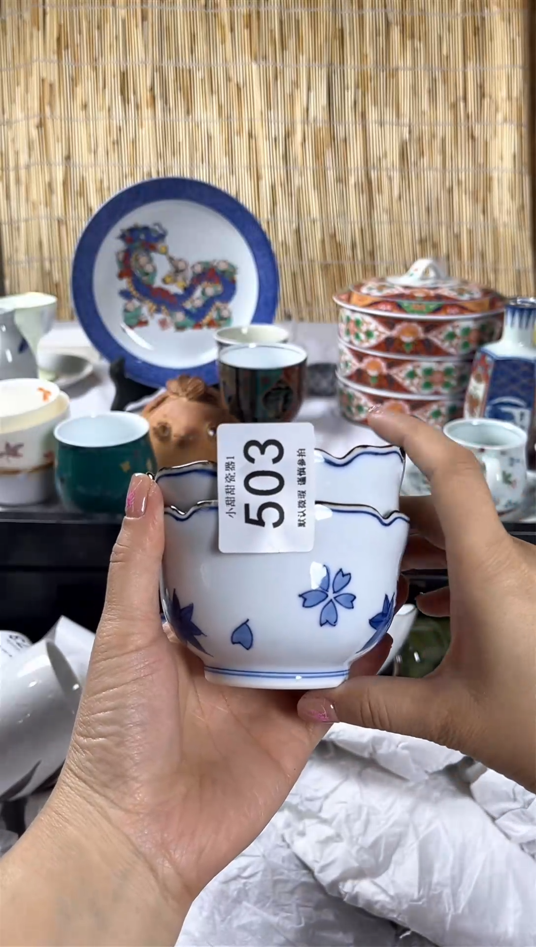 【闪购商品】碟              503