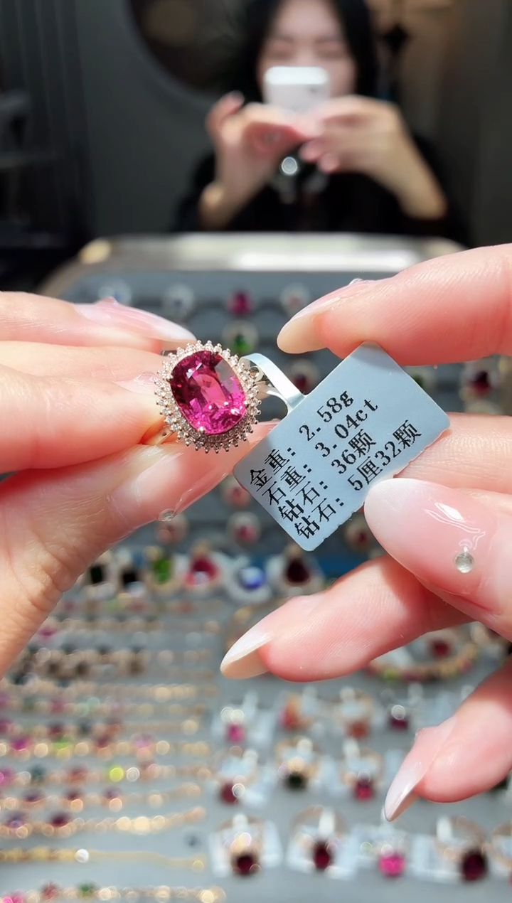 18K金镶嵌戒指碧玺3.04ct
