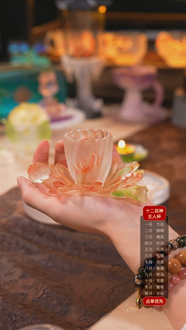 【闪购商品】十二花神11月菊花杯托+杯子（一杯一托）