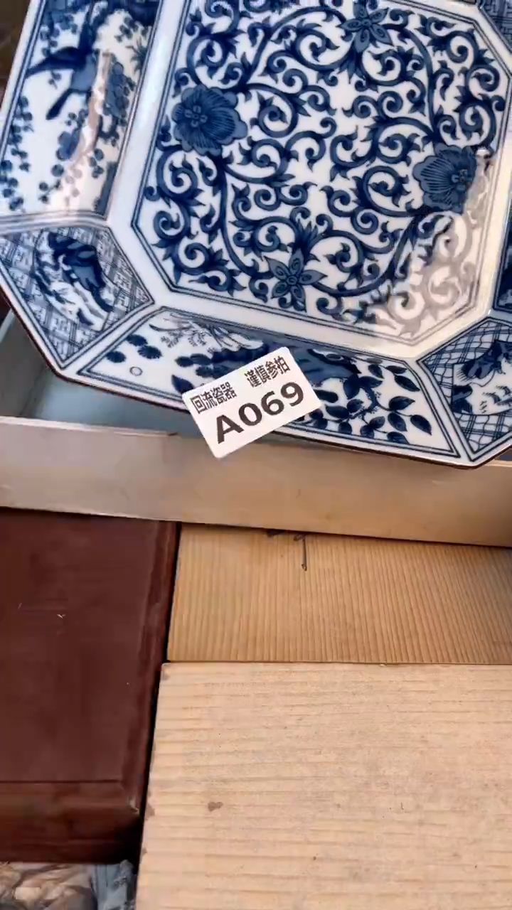 瓷片闪购闪购闪购闪购