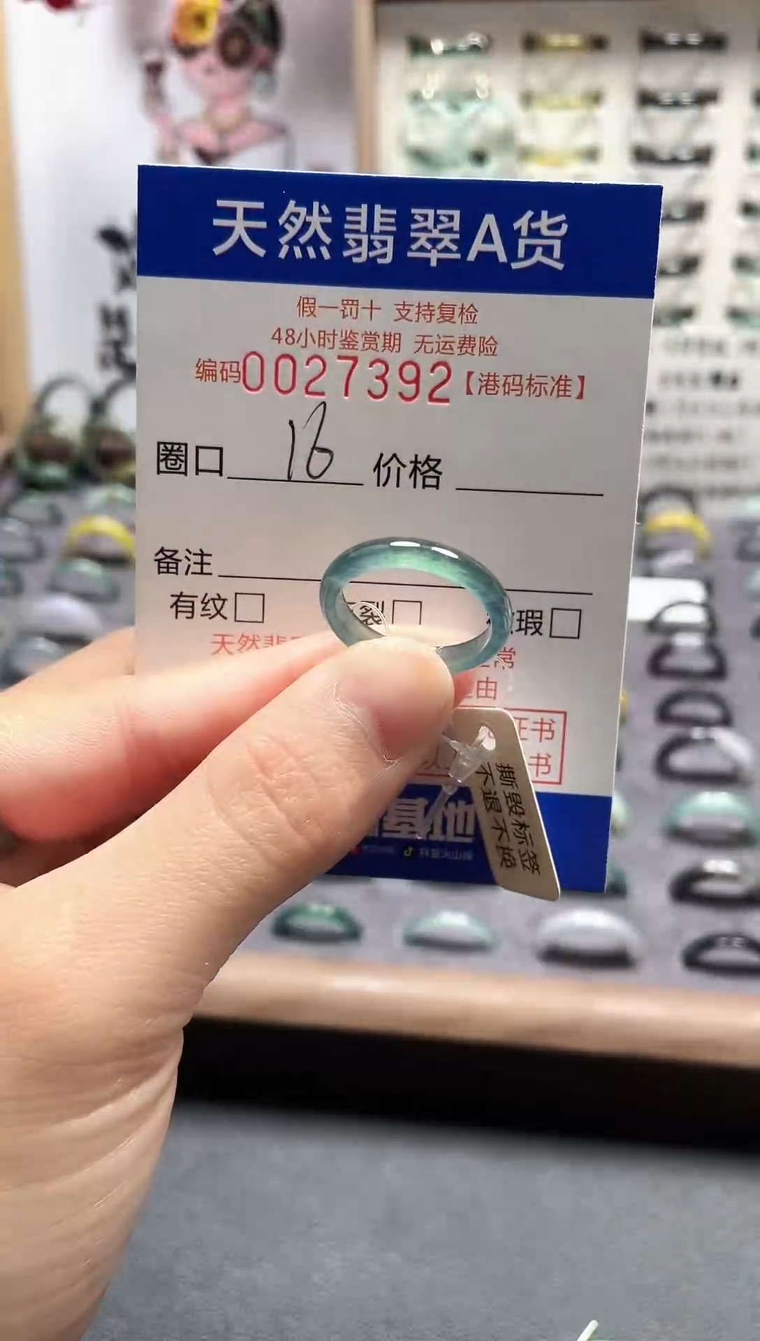 【闪购商品】翡翠戒指未镶嵌翡翠戒指7392