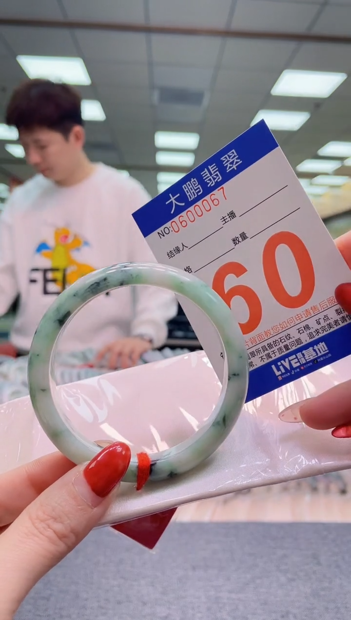 未镶嵌手镯翡翠AAAAAAAA