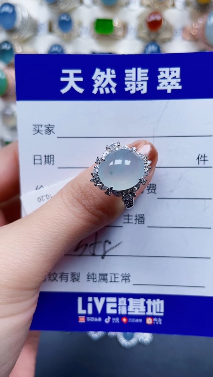 银S925镶嵌戒指翡翠358