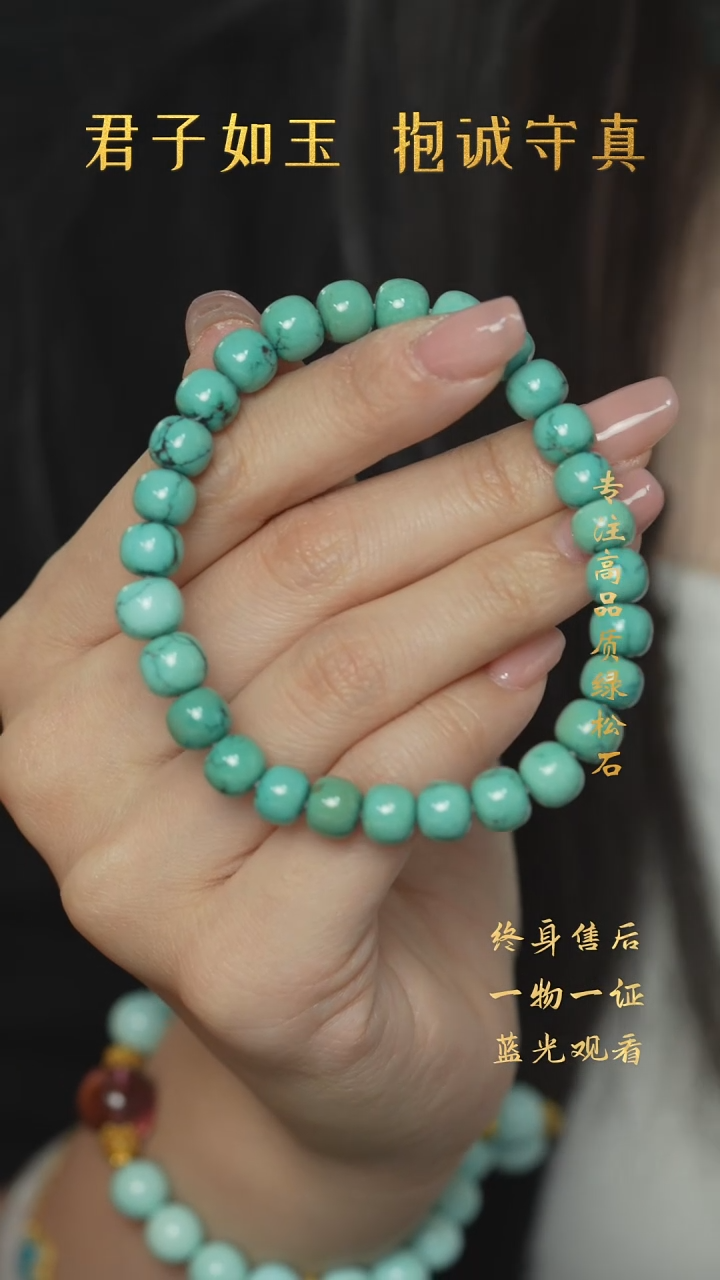 【闪购商品】绿松石G36（多样性发一件）未镶嵌单圈