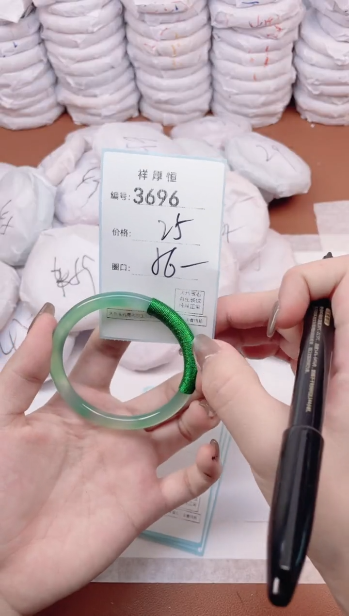 【闪购商品】玛瑙/玉髓手镯未镶嵌3696