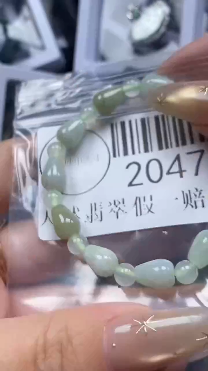 颈饰未镶嵌翡翠2047