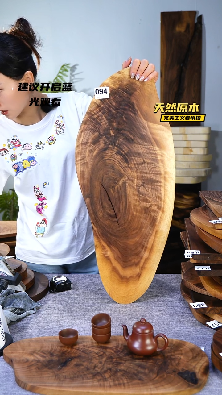 木北美黑胡桃原木.干裂疤结不属于商品质量问题完美主义者慎拍