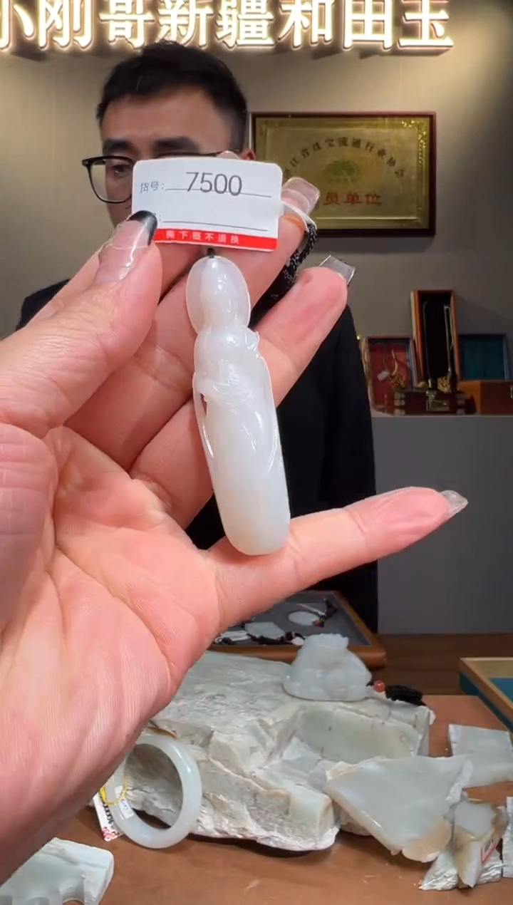 颈饰未镶嵌和田玉1