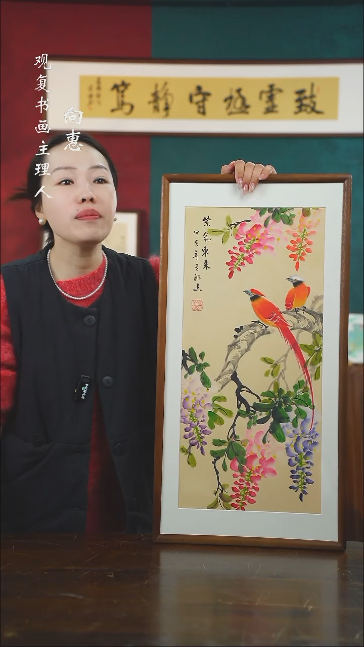 【闪购商品】书法tzb19-36*69绘画 -手绘同款