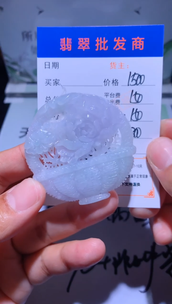 未镶嵌定制翡翠毛货-不退不换