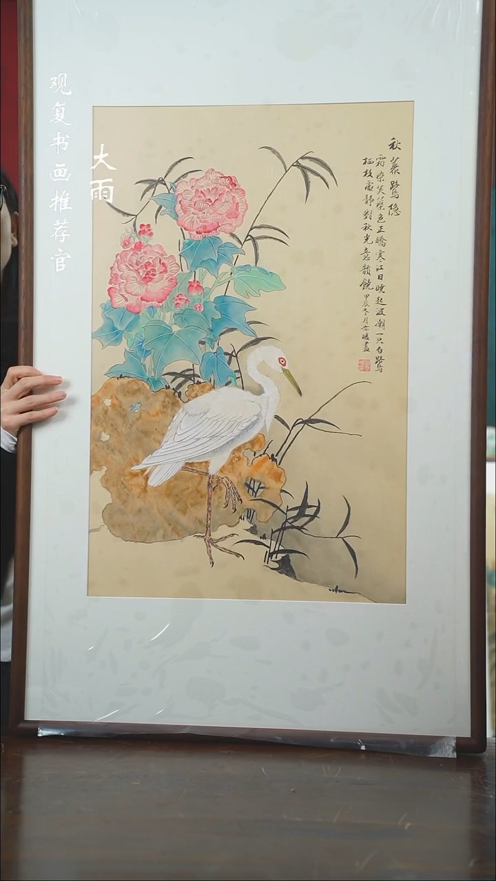 【闪购商品】书法刘亦凌53--尺寸63*103
