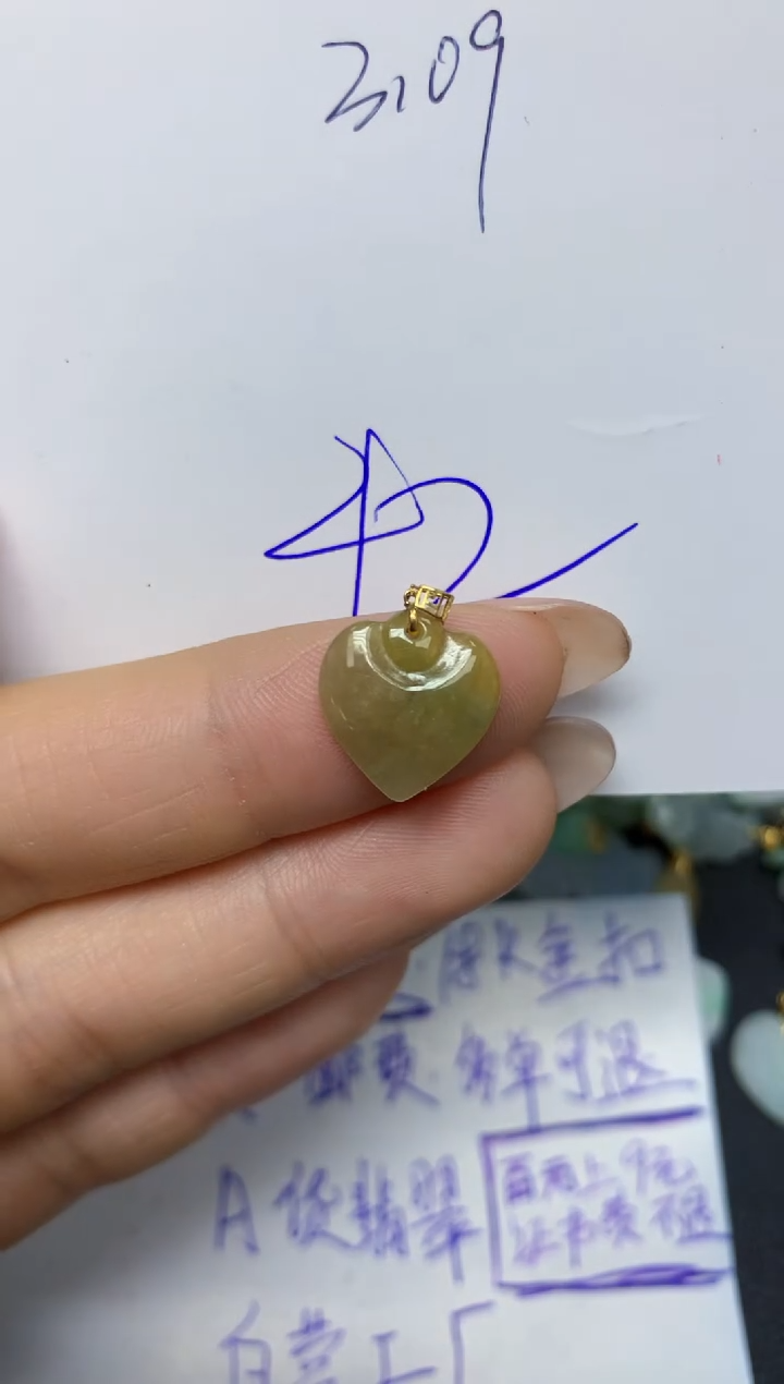 【闪购商品】翡翠挂件18K金镶嵌 天然翡翠A货