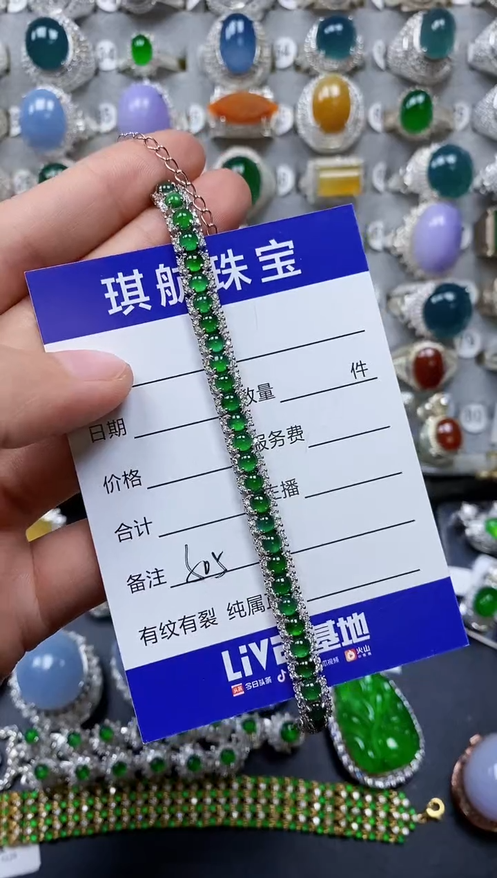 【闪购商品】翡翠手链银S925镶嵌0505