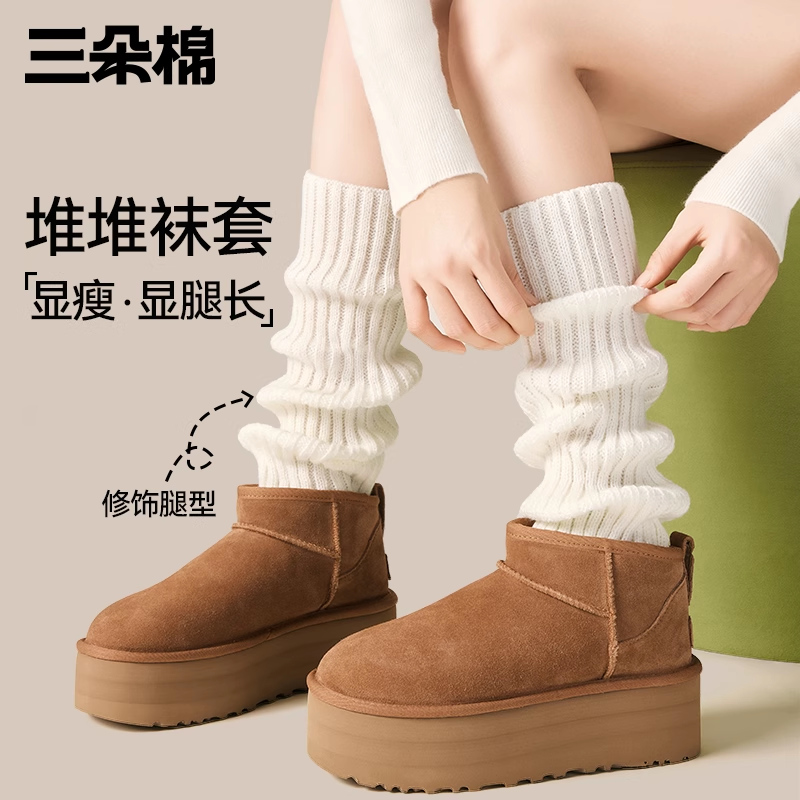 白色针织袜套女款秋冬季堆堆袜