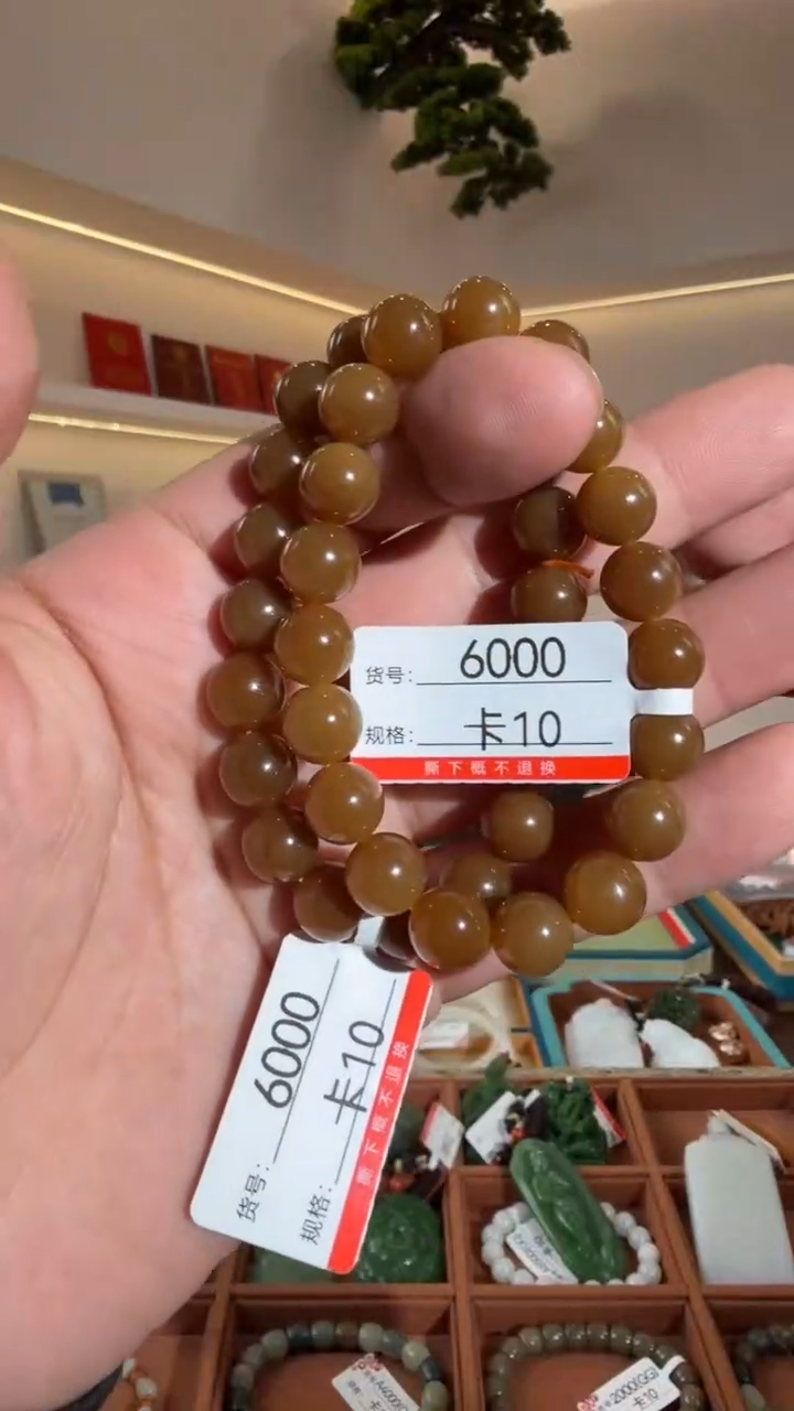 未镶嵌手串和田玉10多样性发货发其中一件